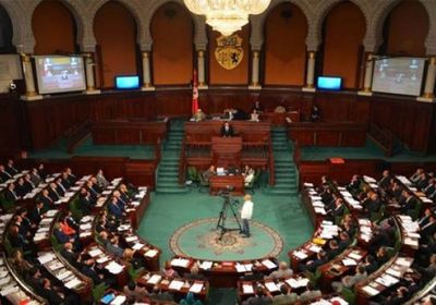 تأسيس كتلة برلمانية جديدة تضم 15 نائبًا بتونس