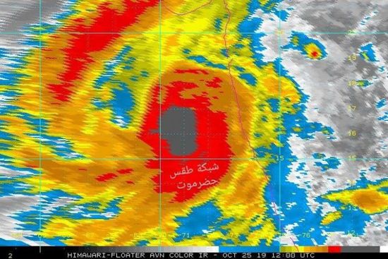 جهات الطقس: العاصفة المدارية ببحر العرب ستتحول إلى إعصار غدًا السبت