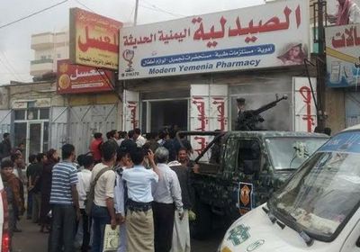 مليشيا الحوثي تعتقل مئات الصيادلة بصنعاء (تفاصيل حصرية)   