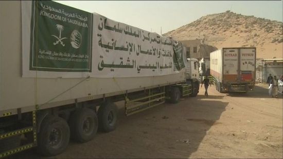 تحركات سعودية - إيطالية.. "طريق جديد" لإغاثة ضحايا الحرب الحوثية
