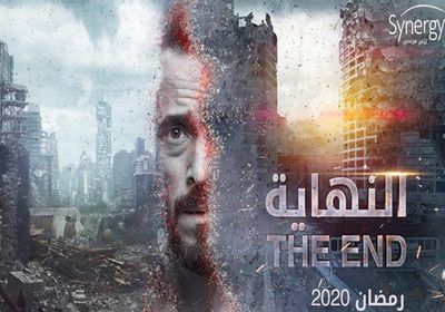 نوفمبر.. يوسف الشريف يبدأ تصوير مسلسل "النهاية"