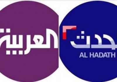 بأمر السلطات العراقية.. وقف عمل قناتي الحدث والعربية في البلاد