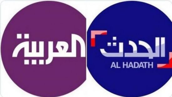 بأمر السلطات العراقية.. وقف عمل قناتي الحدث والعربية في البلاد