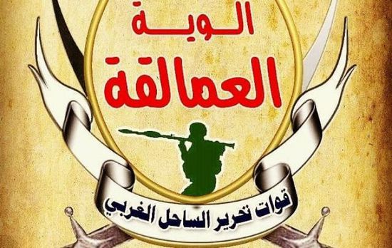 تفاصيل لقاء قيادات العمالقة بقائد التحالف العربي في عدن