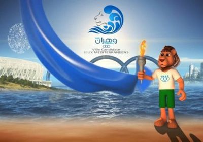 الجزائر تخصص 800 مليون دولار لتنظيم دورة ألعاب البحر المتوسط