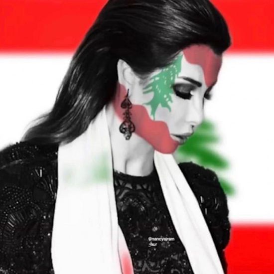 نانسي عجرم تشارك جمهورها بصورة جديدة لمظاهرات لبنان
