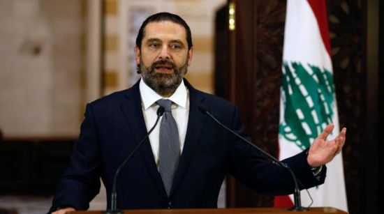 رويترز: الحريري سيعلن استقالته من رئاسة الحكومة اللبنانية