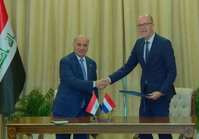 العراق وهولندا يبحثان تعزيز التعاون المشترك في مكافحة الإرهاب