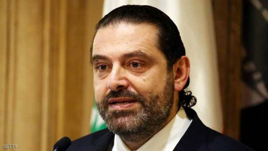 عاجل.. الحريري يعلن استقالته من رئاسة الحكومة اللبنانية