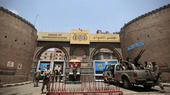 مليشيا الحوثي تتجه لرفع الحصانة عن دفعة جديدة من البرلمانيين