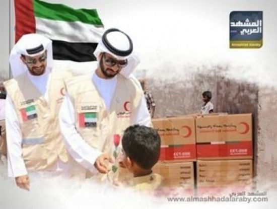 رغم افتراءات الشرعية.. كيف ساهمت الإمارات في إنقاذ اليمن من "وضع لا يُحتمل"؟