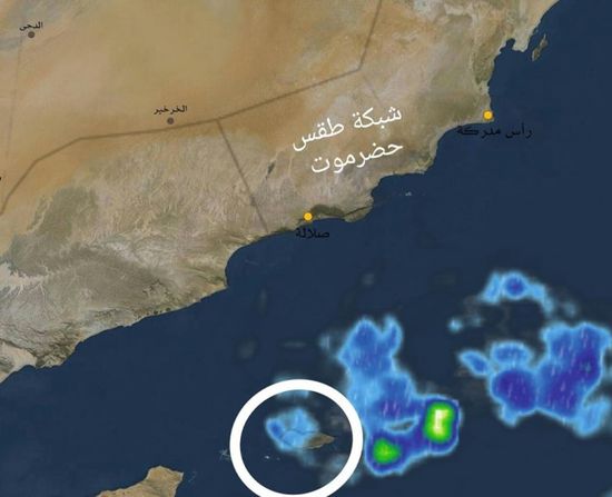 أمطار غزيرة في سقطرى والمهرة وحضرموت خلال الـ48 ساعة المقبلة