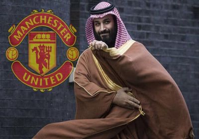 ولي العهد السعودي يقترب من شراء مانشستر يونايتد