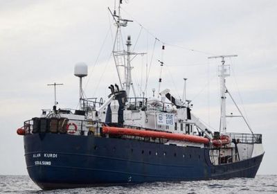 سفينة الإغاثة الألمانية "آلان كردي" ترسو بجنوب إيطاليا