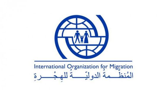 الهجرة الدولية : 19.7 مليون شخص في اليمن يفتقرون للخدمات الصحية