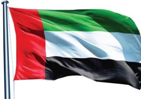 الإمارات تحتل المركز السادس عالميا من حيث احتياطيات النفط والغاز