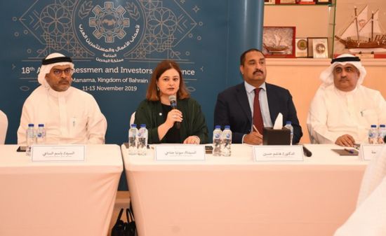 البحرين تستضيف المنتدى العالمي لرواد الأعمال والاستثمار العرب الاثنين المقبل
