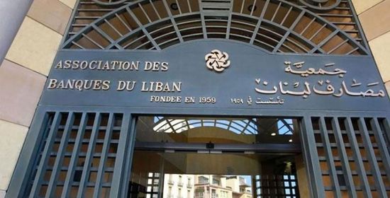 ‏البنك الدولي: على لبنان تشكيل حكومة سريعا لتلبية مطالب الشعب