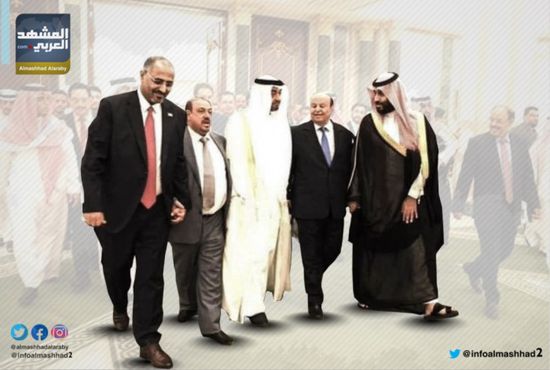 اتفاق الرياض.. نقطة نهاية وسطر جديد