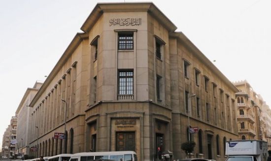 توقعات بنمو الاقتصاد المصري بنسبة 5.9% العام الجاري