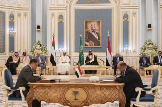 مجلس الأمن الدولي مثمّنًا توقيع "اتفاق الرياض": خطوة مهمة