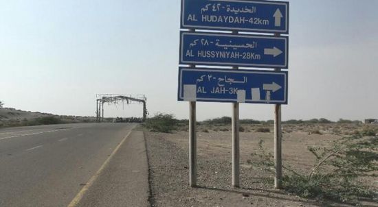مليشيات الحوثي تقصف منطقة الجاح بمديرية بيت الفقيه في الحديدة