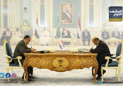 اتفاق الرياض ينبت على أشواك إرهاب الإصلاح