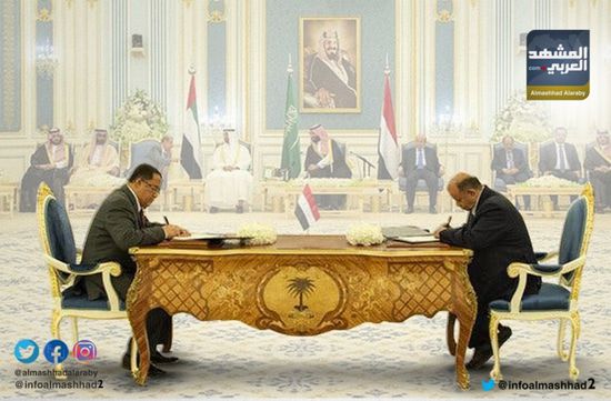 اتفاق الرياض ينبت على أشواك إرهاب الإصلاح