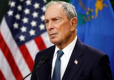 بلومبرغ ينضم لسباق الانتخابات الرئاسية الأمريكية