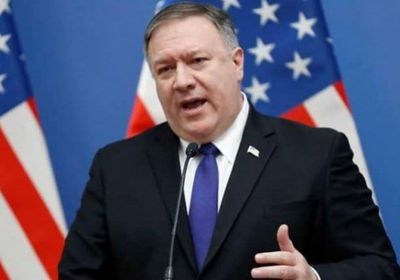 بومبيو: تعامل إيران مع مفتشة الوكالة الذرية "ترهيب شائن"