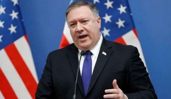 بومبيو: تعامل إيران مع مفتشة الوكالة الذرية "ترهيب شائن"