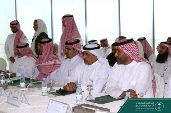"السعودي لإعمار اليمن" يعقد ندوة لتنفيذ البنود الاقتصادية في اتفاق الرياض (صور)