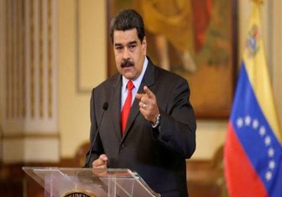 الرئيس الفنزويلي معلقًا على استقالة موراليس: "انقلاب"