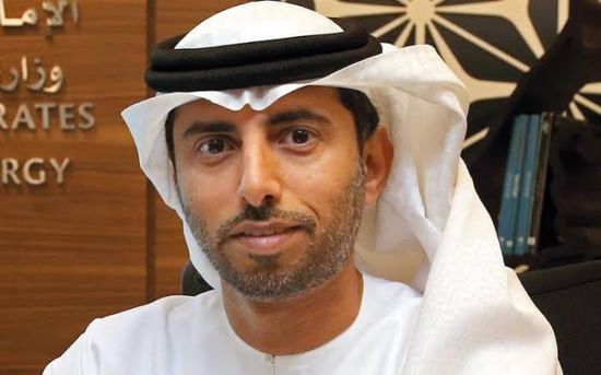 وزير الطاقة الإماراتي: لست قلقًا بشأن نمو الطلب على النفط