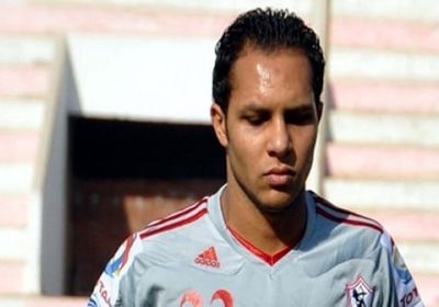 وفاة علاء علي لاعب نادي الزمالك المصري السابق عن عمر يناهز ٣١ عاما