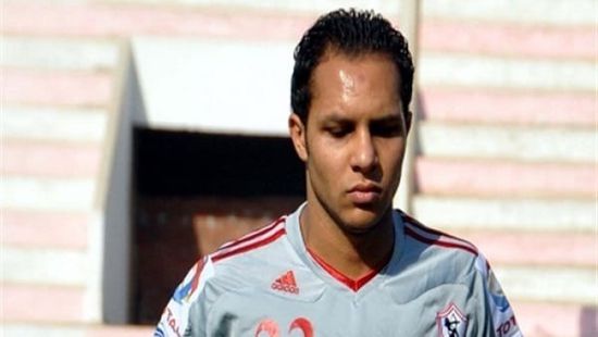 وفاة علاء علي لاعب نادي الزمالك المصري السابق عن عمر يناهز ٣١ عاما