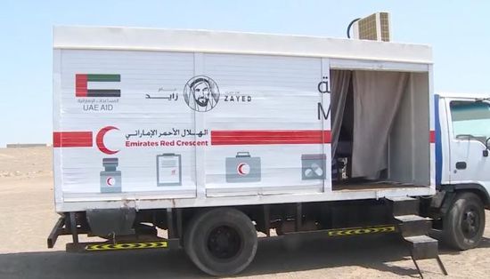 عيادات "الهلال الإماراتي" تستقبل 70 مريضا في التحيتا (فيديو)