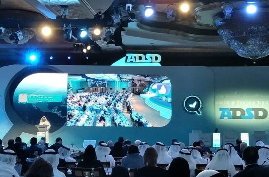 الإمارات تختتم أعمال ملتقى أبوظبي الاستراتيجي السادس