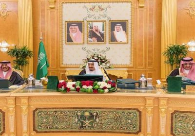 مجلس وزراء السعودية يوافق على عضوية رابطة دول المحيط الهندى كشريك حوار