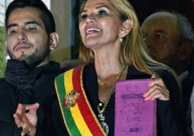 نائبة رئيس مجلس الشيوخ في بوليفيا تعين نفسها رئيسًا للبلاد