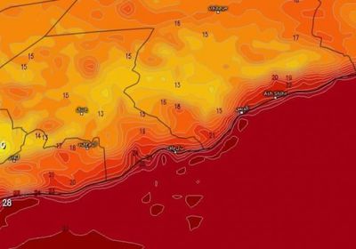 انخفاض جديد بدرجات الحرارة.. وإمطار خفيفة بأجزاء من حضرموت