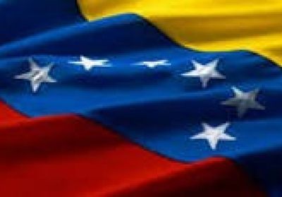 الخارجية الفنزويلية: مجهولون يحاولون الاستيلاء على مبنى السفارة في البرازيل