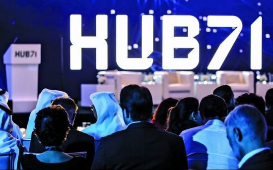 Hub71 الإماراتية ومسك السعودية توقعان اتفاقية تعاون بين البلدين