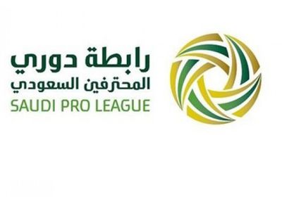 رابطة الدوري السعودي تبحث جدولة البطولة بعد مشاركة المملكة بكأس الخليج