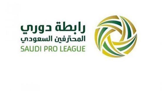 رابطة الدوري السعودي تبحث جدولة البطولة بعد مشاركة المملكة بكأس الخليج