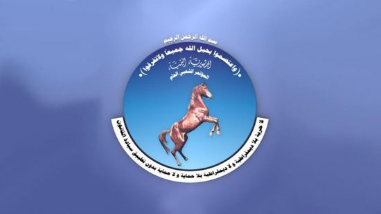 الحوثيون يرفضون طلبا لـ"مؤتمر صنعاء" بشأن نجل شقيق صالح