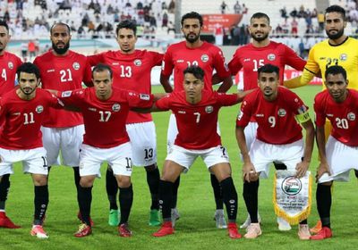 اليمن تعبر فلسطين بهدف بتصفيات كأس العالم