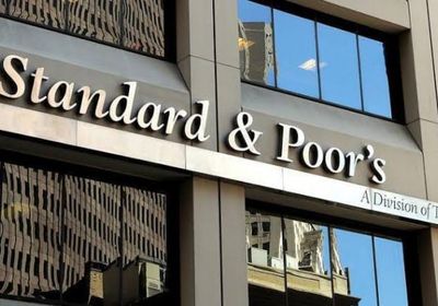ستاندرد اند بورز: إدراج "أرامكو" سيدعم الاقتصاد السعودي ويعزز الوضع المالي للبلاد