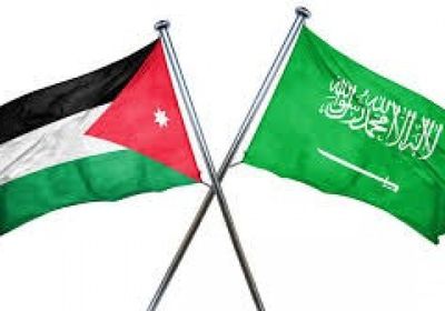 السعودية والأردن: مستمرون في تنسيق الموقف إزاء التحديات الإقليمية