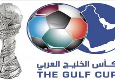 هاشتاج "كأس الخليج العربي" يتصدر ترندات المملكة